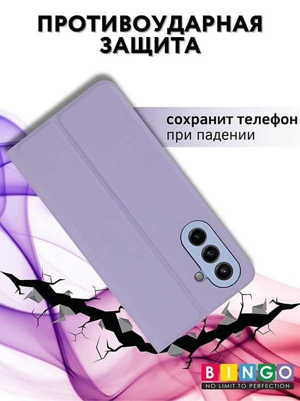 Bingo Magnetic для Samsung Galaxy A366 (фиолетовый) фото 3 Bingo Magnetic для Samsung Galaxy A366 (фиолетовый) фото 3