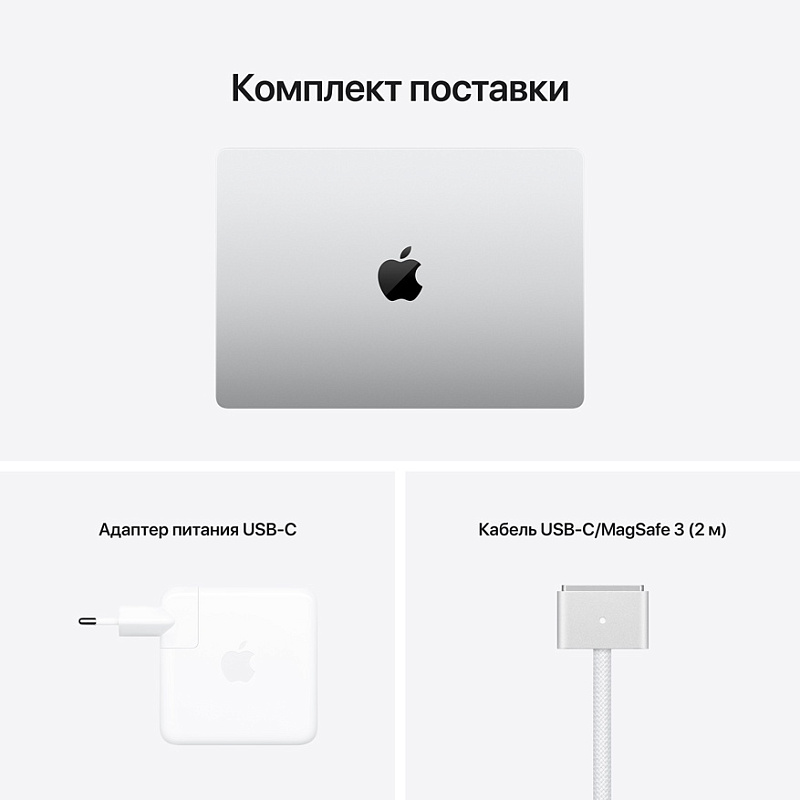 Apple MacBook Pro 14" M1 Pro 2021 16/512GB (серебристый) фото 5