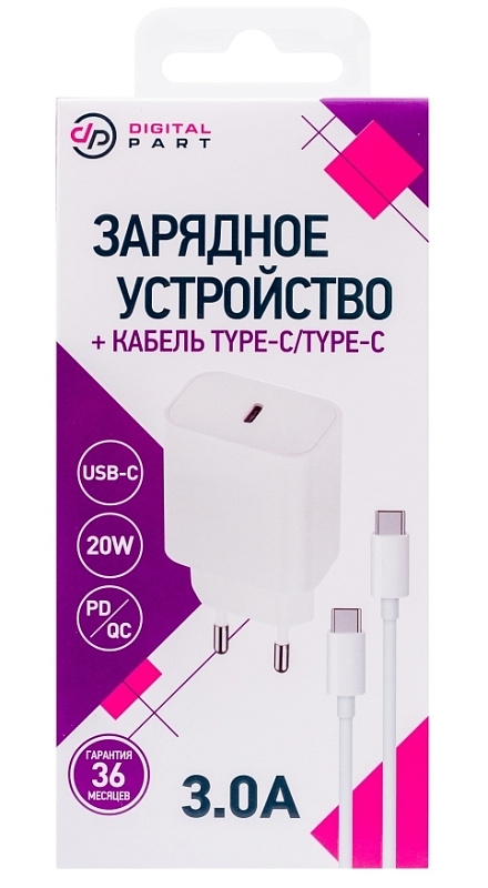 Digitalpart FC-130 USB-C с кабелем Type-C/Type-C (белый) фото 1