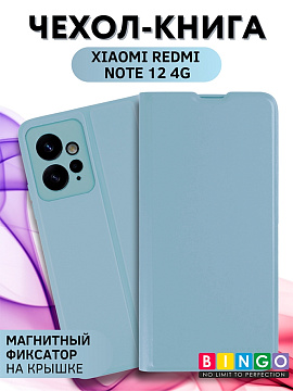 Bingo Magnetic для Redmi Note 12 (голубой)