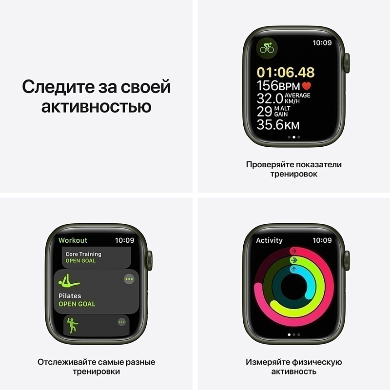 Apple Watch Series 7 45 мм (зеленый) фото 5 Apple Watch Series 7 45 мм (зеленый) фото 5