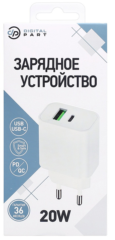 Digitalpart FC-135 20W USB + USB-C (белый) фото 2