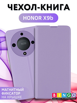 Bingo Magnetic для Honor X9b (фиолетовый)
