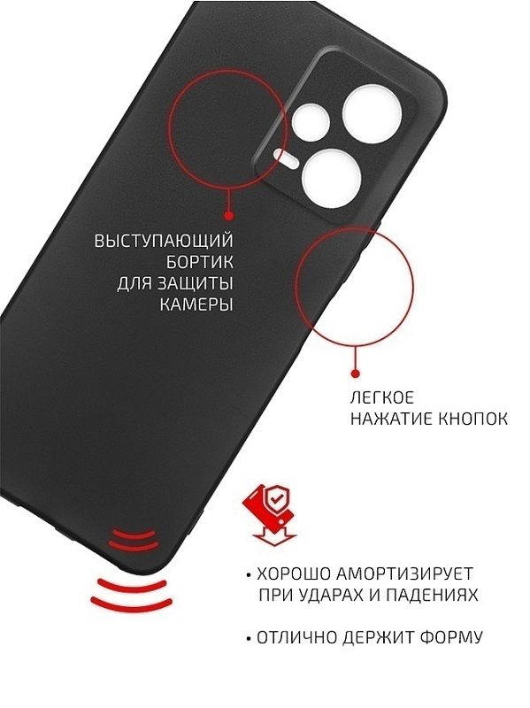 Volare Rosso Matt TPU для Redmi Note 12 Pro+ 5G (черный) фото 2