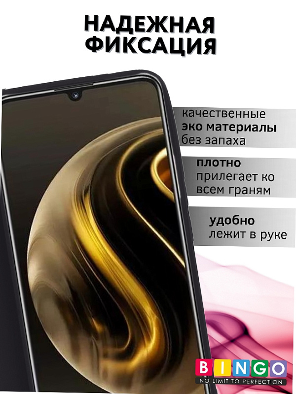 Bingo Magnetic для Huawei Nova Y72 (черный) фото 1