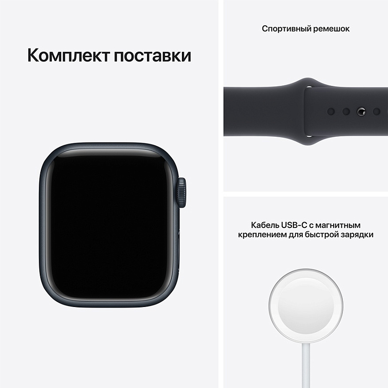 Apple Watch Series 7 41 мм (темная ночь) фото 7 Apple Watch Series 7 41 мм (темная ночь) фото 7