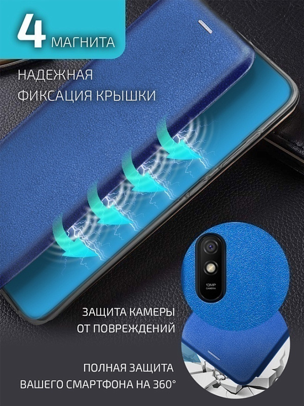 Volare Rosso Prime для Xiaomi Redmi 9A (синий) фото 5