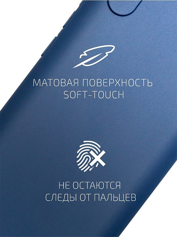 Volare Rosso Matt TPU для Xiaomi Redmi 9A (синий) фото 2