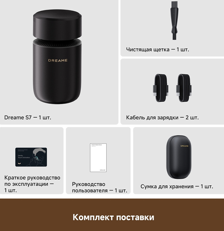 Dreame S7 Shaver (черный) фото 5