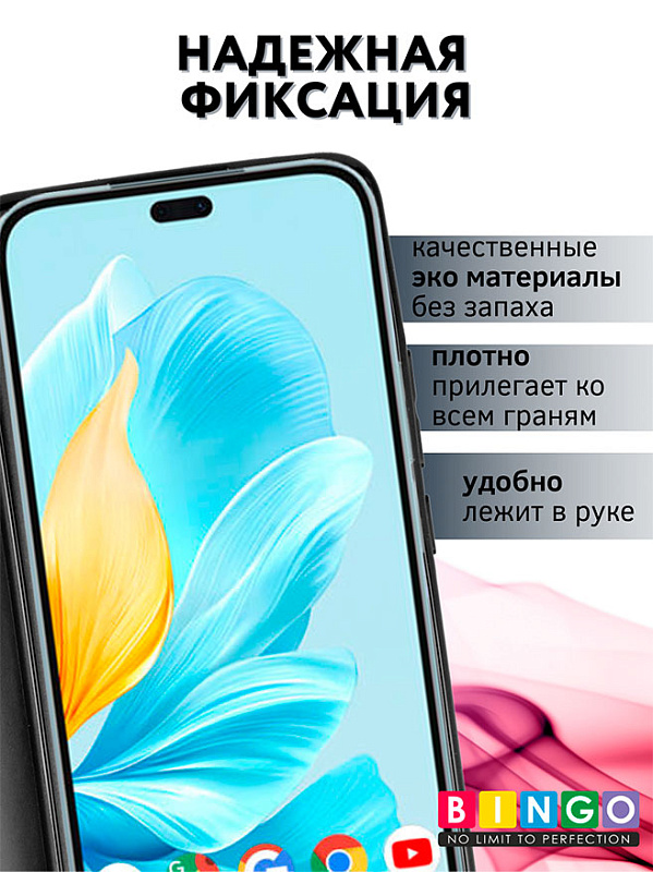 Bingo Magnetic для HONOR 200 Lite, черный фото 1 Bingo Magnetic для HONOR 200 Lite, черный фото 1