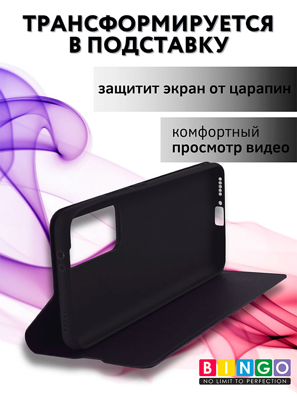 Bingo Magnetic для Honor 200, черный фото 5 Bingo Magnetic для Honor 200, черный фото 5