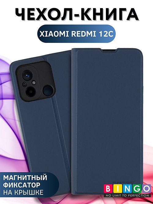 Bingo Magnetic для Redmi 12C (темно-синий)