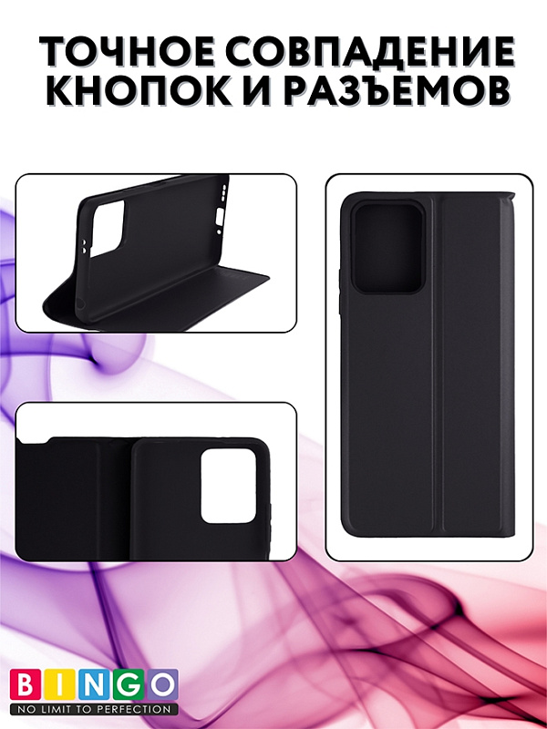 Bingo Magnetic для Huawei Nova Y72 (черный) фото 2