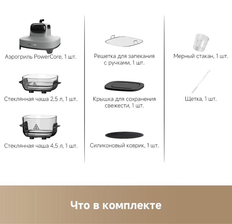 Dreame Air Fryer PT60 (серый) фото 6
