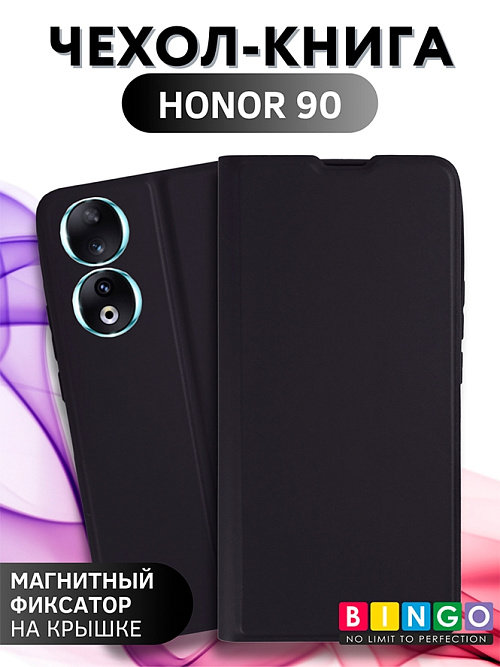 Bingo Magnetic для Honor 90 (черный)