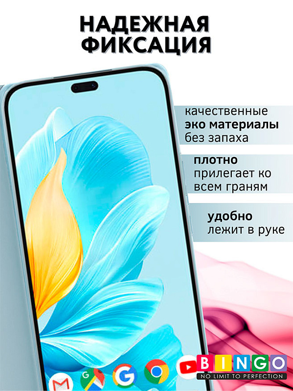 Bingo Magnetic для HONOR 200 Lite, голубой фото 1