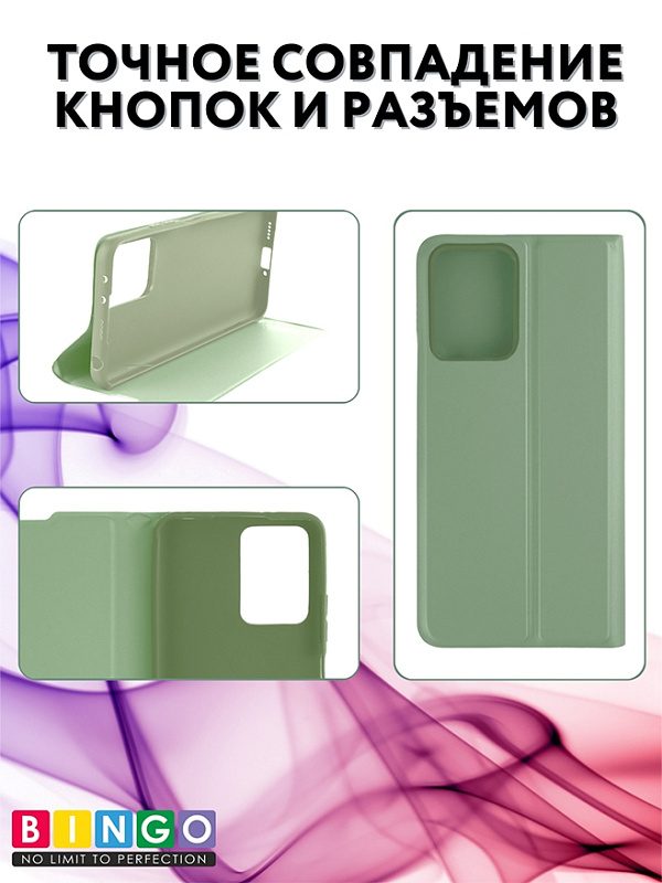 Bingo Magnetic для Huawei Nova 12 SE (зеленый) фото 2