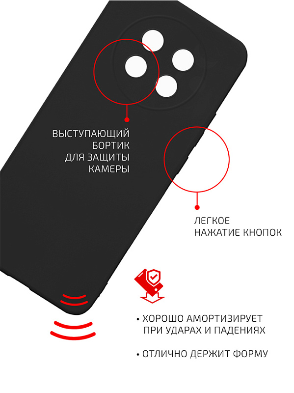 Volare Rosso Matt TPU для Huawei Nova Y91 (черный) фото 2