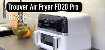 Trouver Air Fryer FD20 Pro