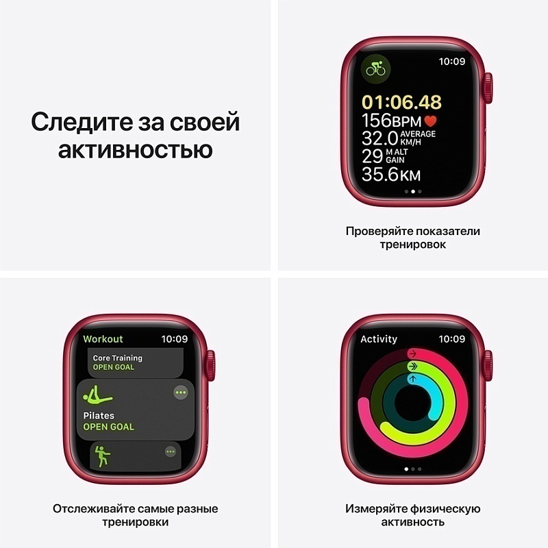 Apple Watch Series 7 41 мм (PRODUCT)RED фото 5
