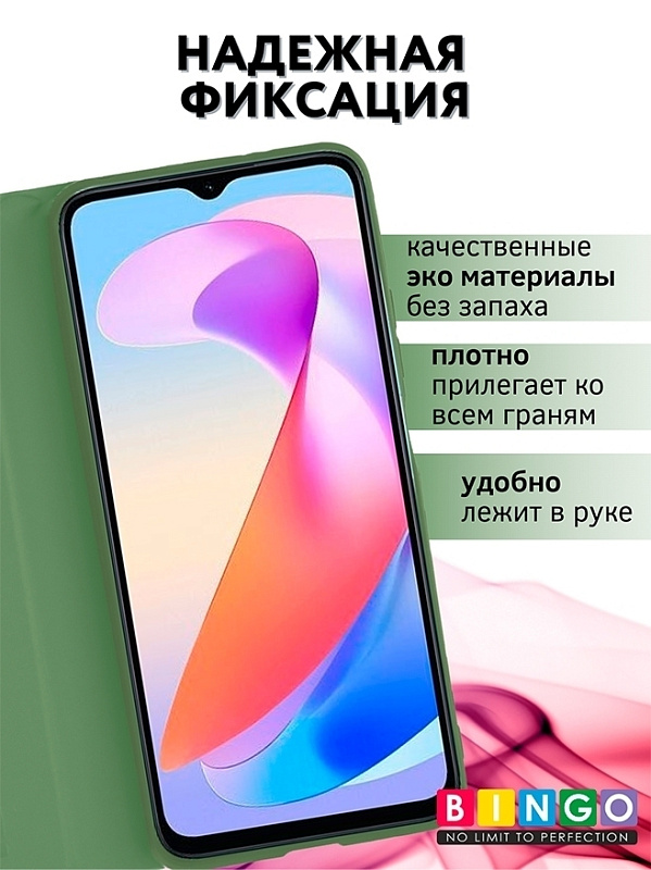 Bingo Magnetic для Honor X6b, зеленый фото 1