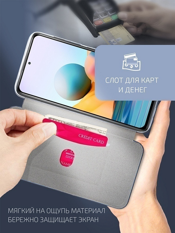 Volare Rosso Prime для Xiaomi Redmi Note 10S (синий) фото 4