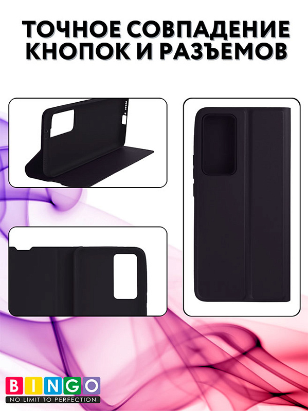 Bingo Magnetic для Honor 200, черный фото 2 Bingo Magnetic для Honor 200, черный фото 2