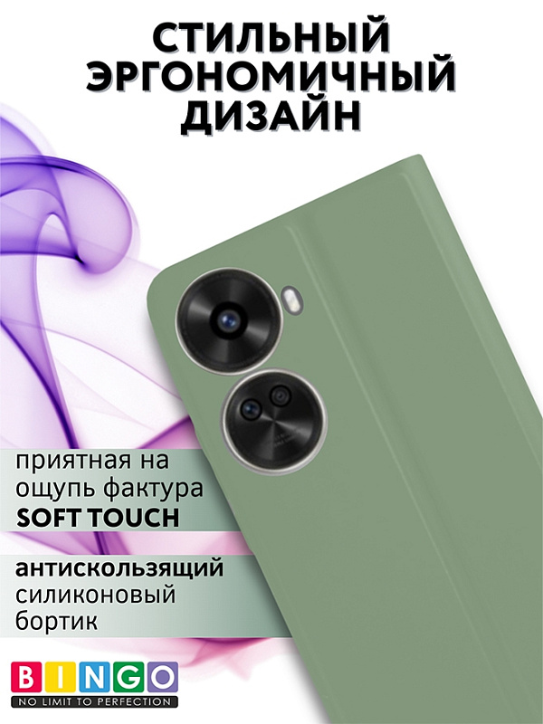 Bingo Magnetic для Huawei Nova 12 SE (зеленый) фото 4