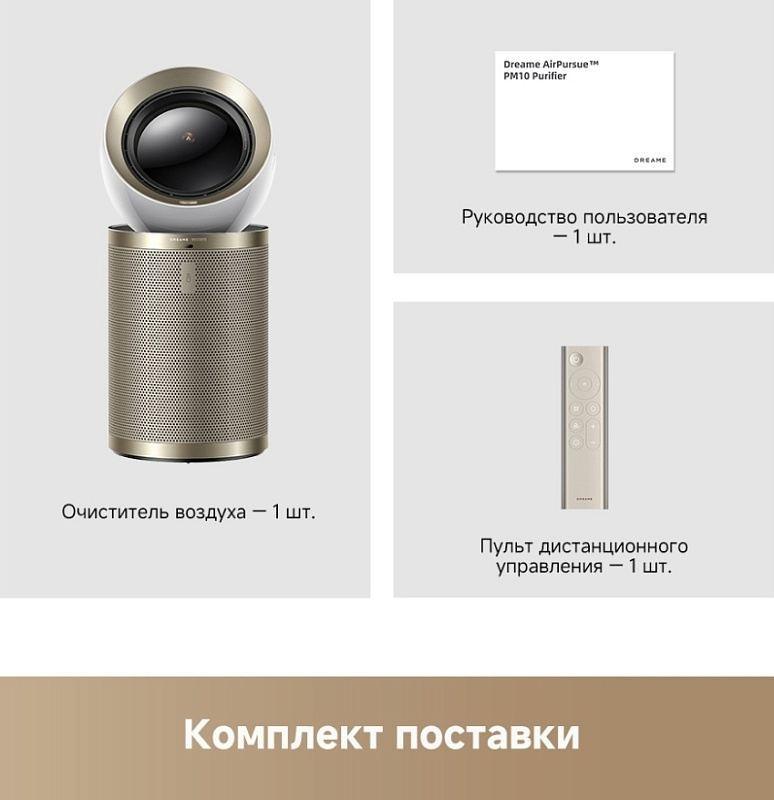 Dreame Air Purifier PM10 фото 3