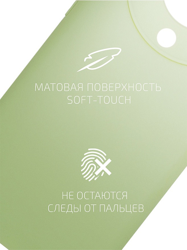 Volare Rosso Matt TPU для HONOR X9a (зеленый) фото 2