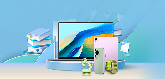 ВПЕРЕД К ЗНАНИЯМ С HUAWEI