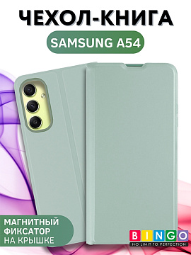 Bingo Magnetic для Samsung A546 (зеленый)