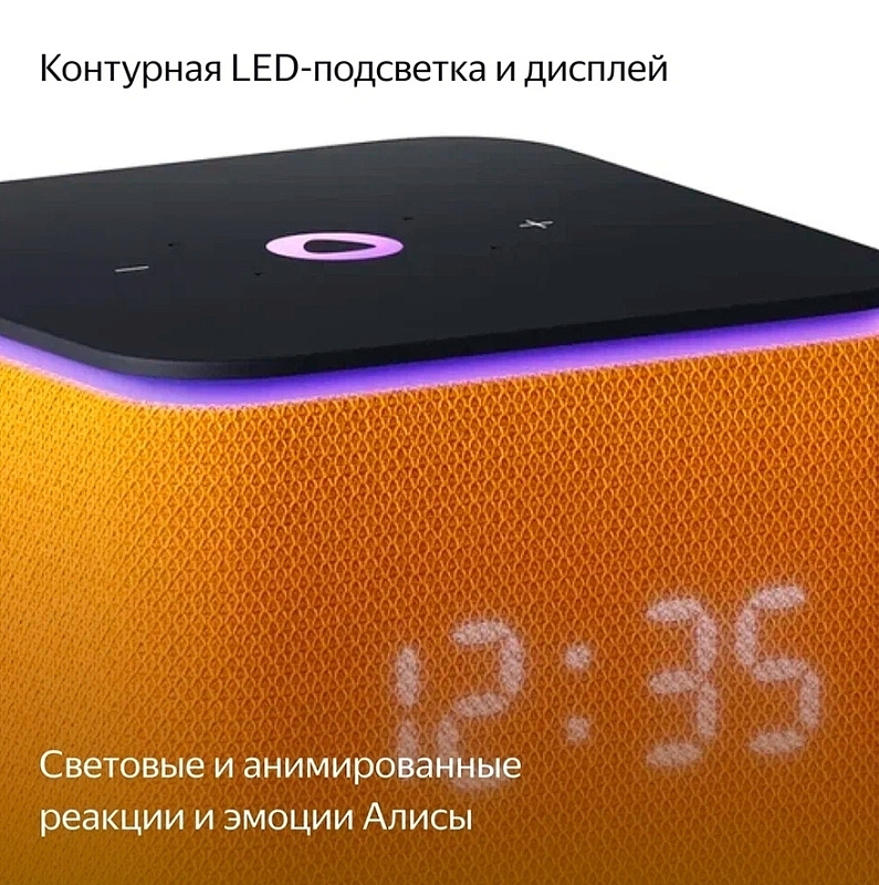 Yandex. Станция Миди с Zigbee (YNDX-00054) (оранжевый) фото 3 Yandex. Станция Миди с Zigbee (YNDX-00054) (оранжевый) фото 3