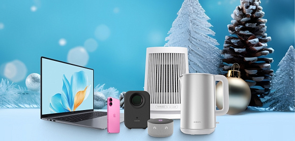 Готовьтесь к Новому году с МТС!