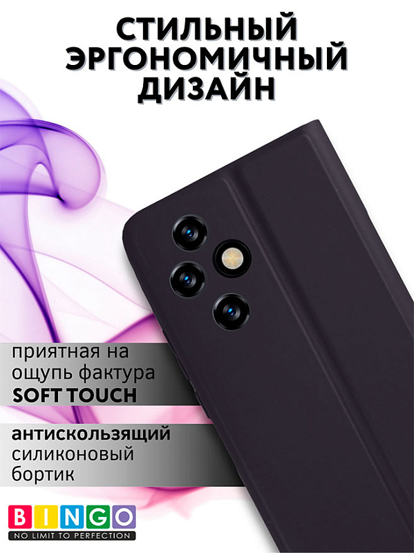 Bingo Magnetic для Honor 200, черный фото 4 Bingo Magnetic для Honor 200, черный фото 4