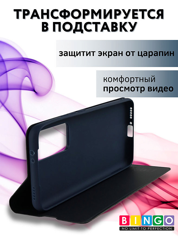 Bingo Magnetic для HONOR 200 Lite, синий фото 4 Bingo Magnetic для HONOR 200 Lite, синий фото 4