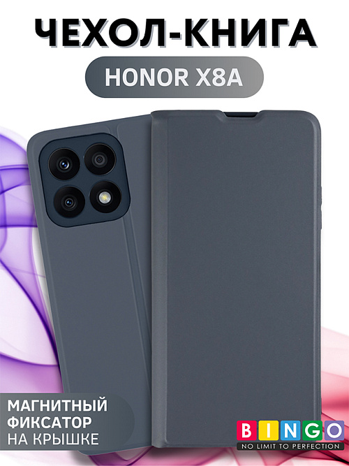 Bingo Magnetic для HONOR X8a (серый)