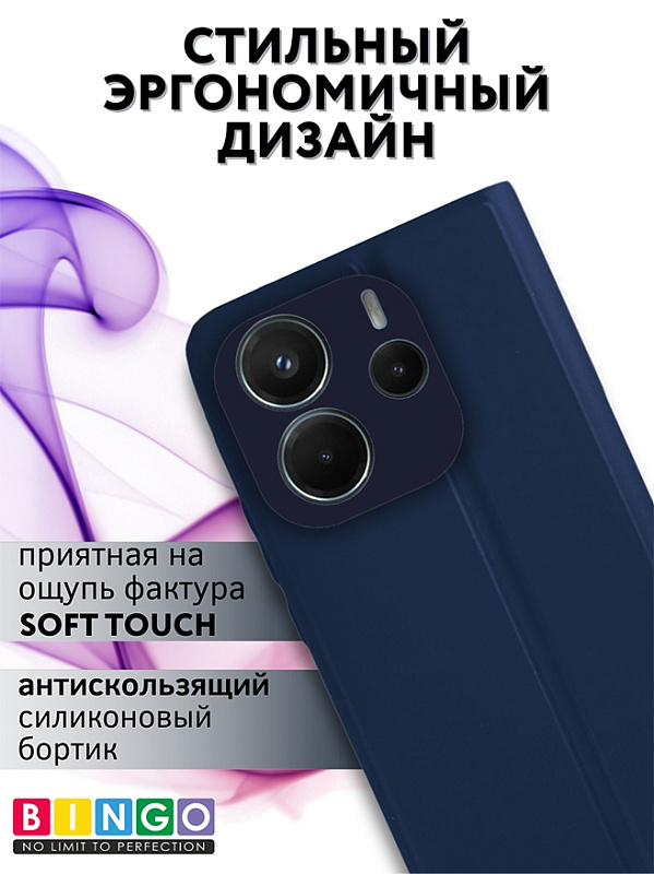 Bingo Magnetic для Redmi Note 14 (синий) фото 3 Bingo Magnetic для Redmi Note 14 (синий) фото 3