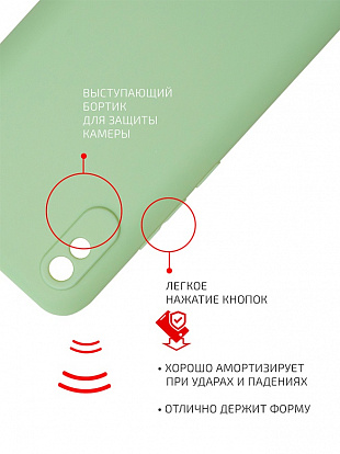 Volare Rosso Matt TPU для Xiaomi Redmi 9A (зеленый) фото 1