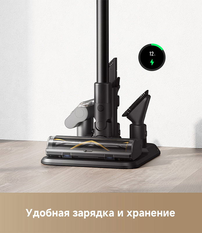 Dreame Cordless Vacuum Cleaner Z30 Aqua Cycle фото 2