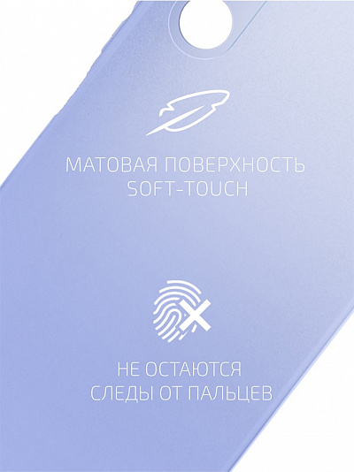 Volare Rosso Matt TPU для Samsung Galaxy A54 (фиолетовый) фото 1
