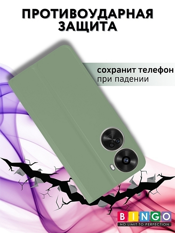 Bingo Magnetic для Huawei Nova 12 SE (зеленый) фото 3