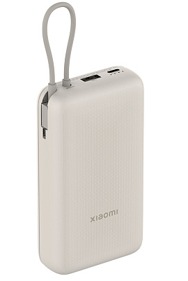 Xiaomi 33W Power Bank 20000mAh (бежевый)