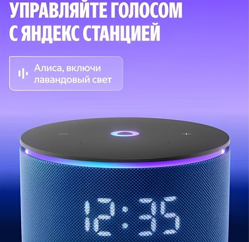 Яндекс YNDX-00560 фото 4
