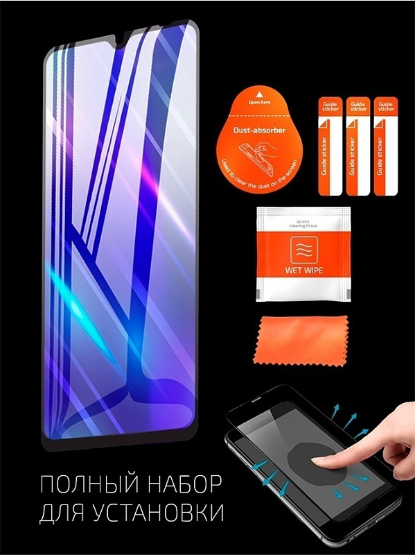 Needson Glow для vivo Y53s (черная рамка) фото 4