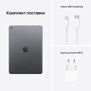 Apple iPad 9 10.2" Wi-Fi 64GB (серый космос) фото 5