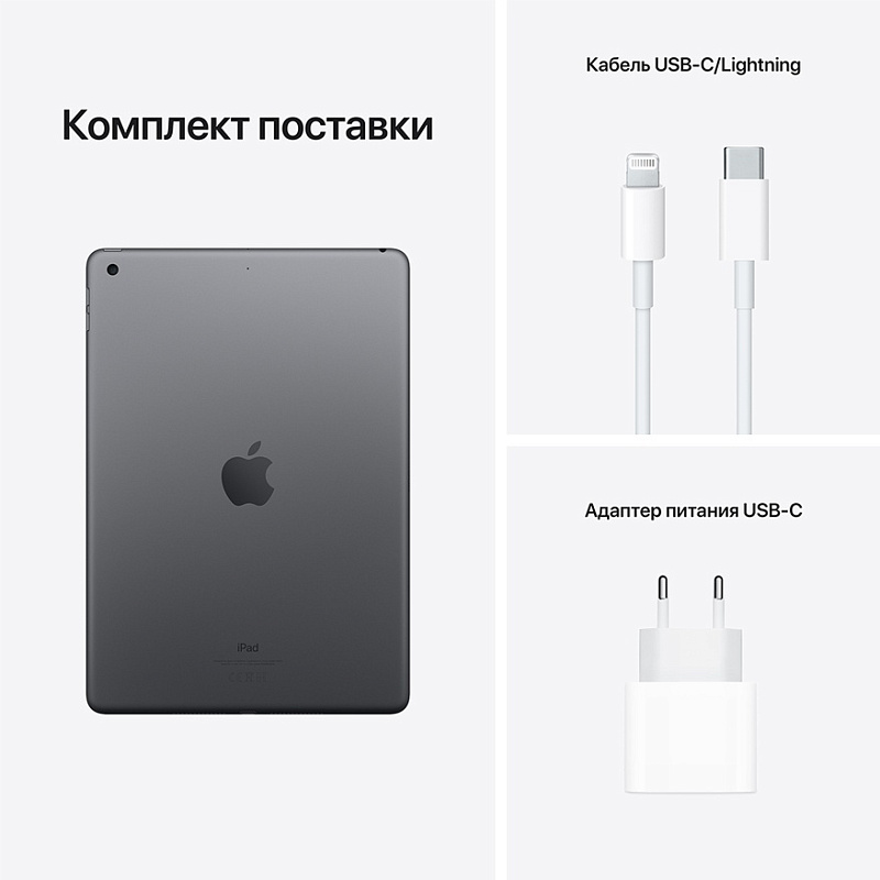 Apple iPad 9 10.2" Wi-Fi 64GB (серый космос) фото 5 Apple iPad 9 10.2" Wi-Fi 64GB (серый космос) фото 5