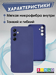 Bingo Liquid для Samsung A556 (синий) фото 1