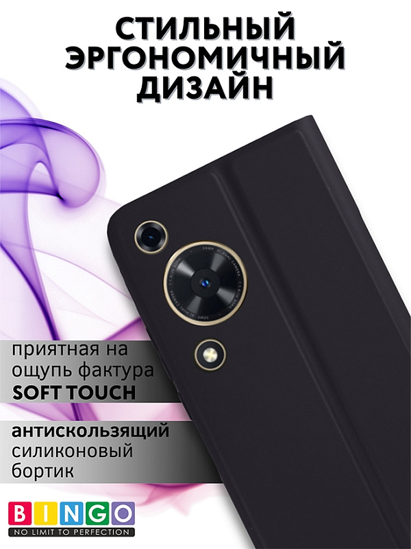 Bingo Magnetic для Huawei Nova Y72 (черный) фото 4