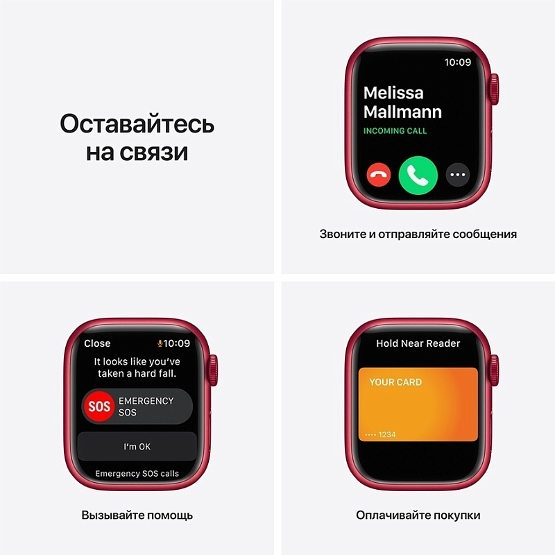 Apple Watch Series 7 41 мм (PRODUCT)RED фото 6